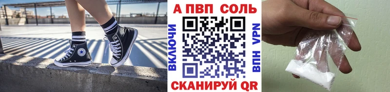 Купить закладку Каннабис  Альфа ПВП  Меф мяу мяу  КОКАИН  Ряжск