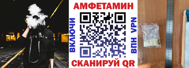 Амфетамин 98%  Купить где  Ряжск 