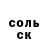 ГЕРОИН хмурый mandaloin
