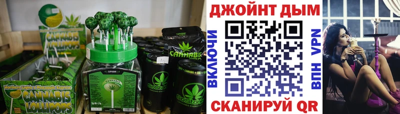 Еда ТГК конопля Ряжск
