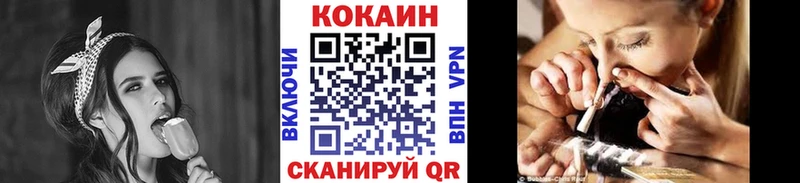 КОКАИН 98%  Купить закладки  Ряжск 