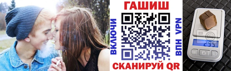 Купить закладки  Ряжск  ГАШ Cannabis 