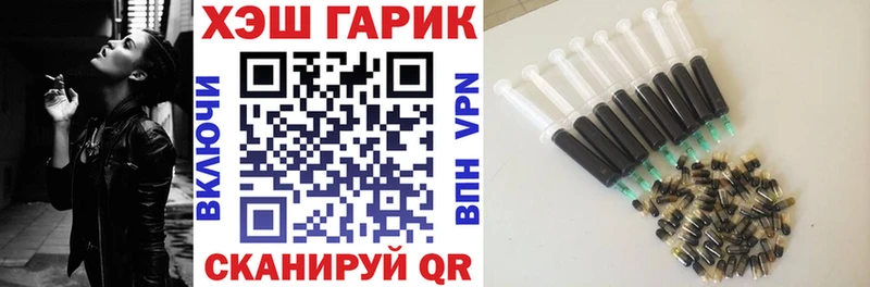 ГАШ гашик Ряжск