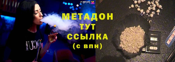 мяу мяу кристалл Киреевск