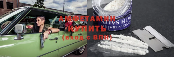 кристаллы Кинешма