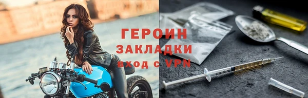 кристаллы Кинешма