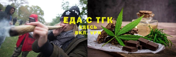 герыч Карпинск