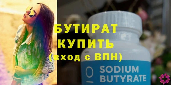 мяу мяу кристалл Киреевск