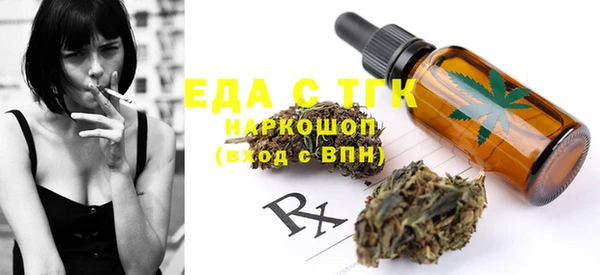 кристаллы Кинешма