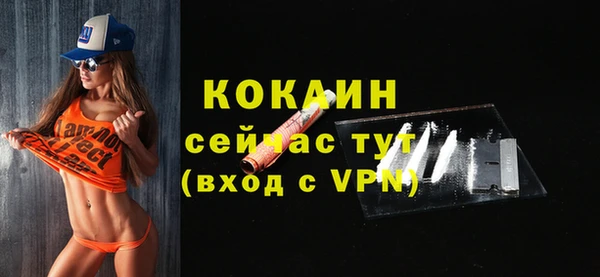 герыч Карпинск