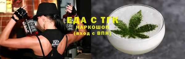 мяу мяу кристалл Киреевск