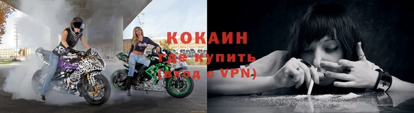 мяу мяу кристалл Киреевск