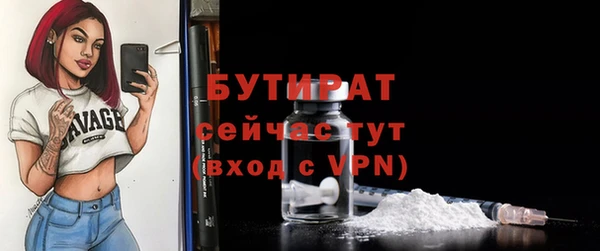 эйфоретик Карталы