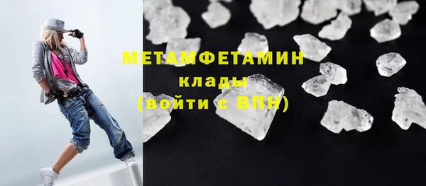 герыч Карпинск