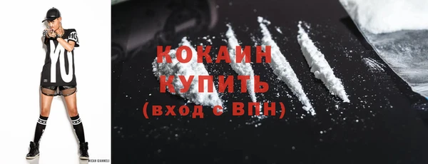 мефедрон мука Киренск