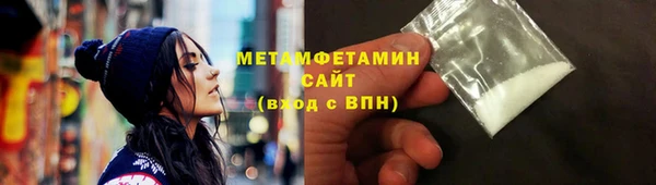 мяу мяу кристалл Киреевск