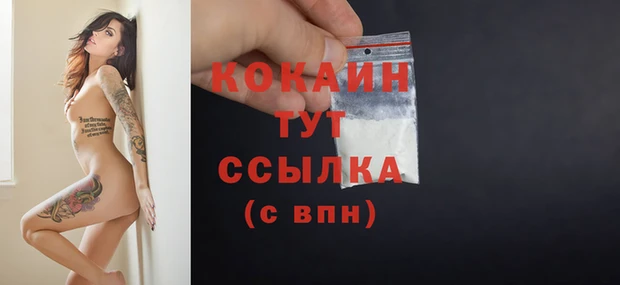 кристаллы Кинешма