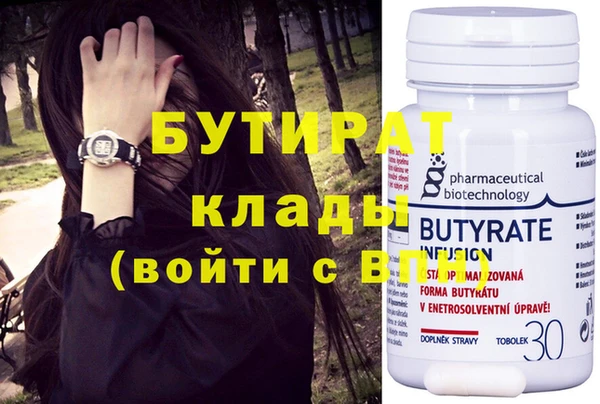 мяу мяу кристалл Киреевск