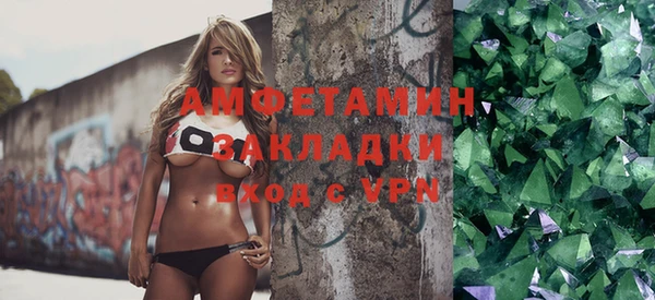 герыч Карпинск