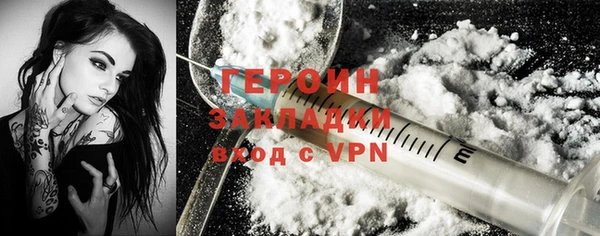 мефедрон мука Киренск