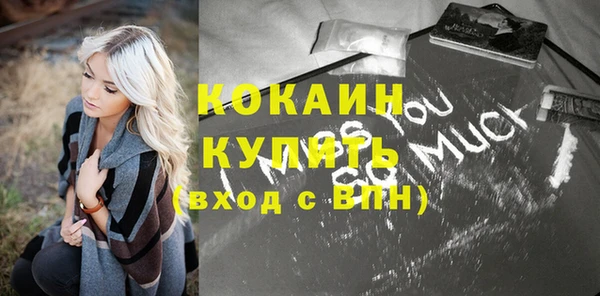 мефедрон мука Киренск