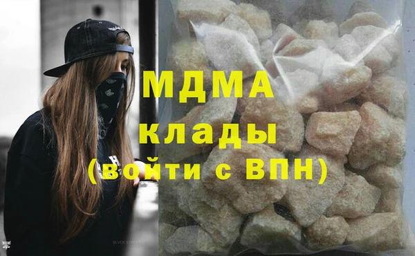 мяу мяу кристалл Киреевск