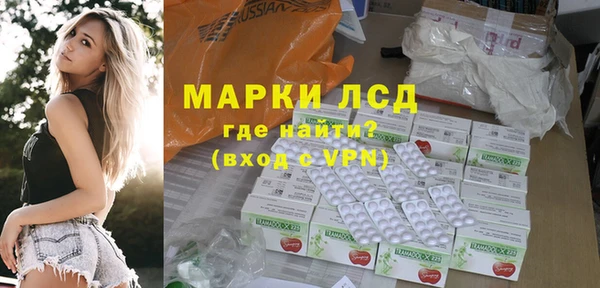 герыч Карпинск