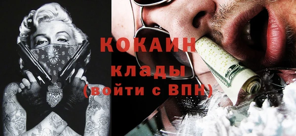 кристаллы Кинешма