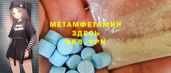 эйфоретик Карталы