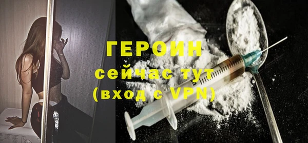 мяу мяу кристалл Киреевск