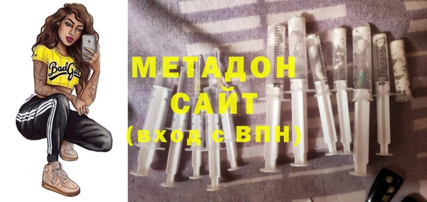 кристаллы Кинешма