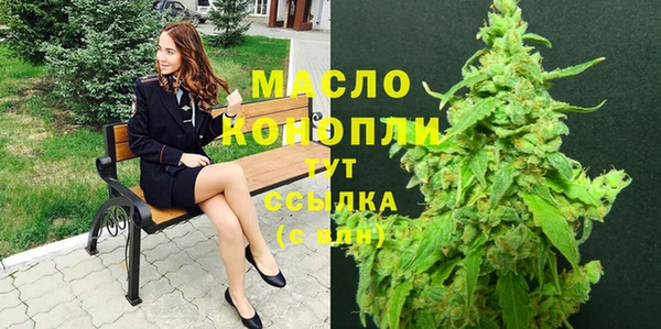кристаллы Кинешма