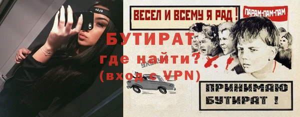 герыч Карпинск