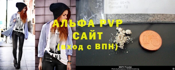 герыч Карпинск