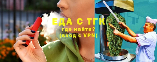 мефедрон мука Киренск