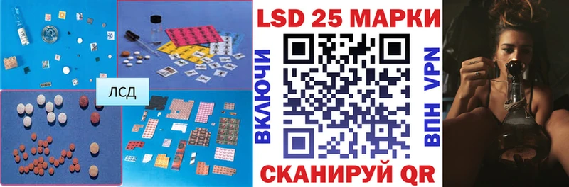 Лсд 25 экстази ecstasy  Купить  Ряжск 