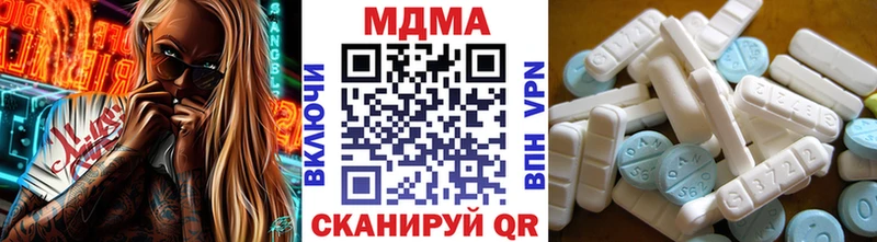 MDMA кристаллы  Купить закладки  Ряжск 