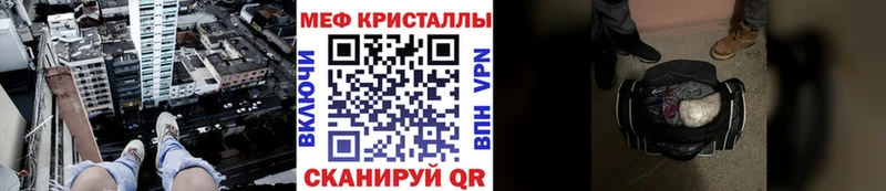 Купить где  Ряжск  Мефедрон VHQ 