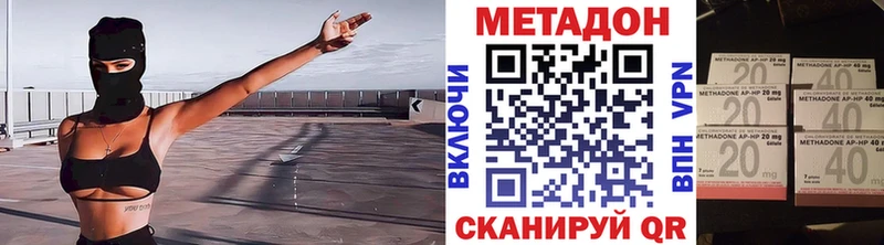 Купить закладки  Ряжск  МЕТАДОН белоснежный 
