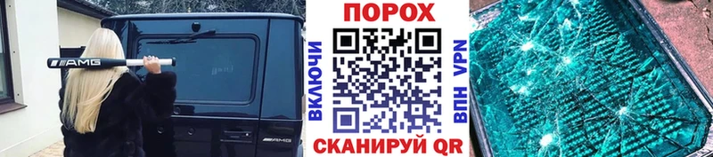 Первитин винт  Купить  Ряжск 