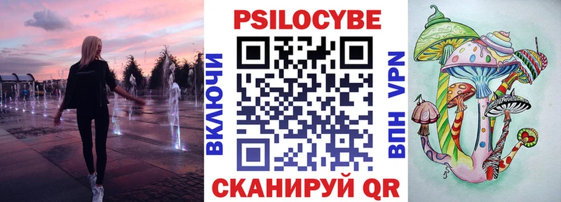 Купить где  Ряжск  Галлюциногенные грибы мицелий 