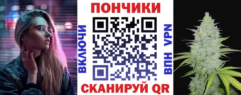 Купить закладки  Ряжск  Марихуана индика 